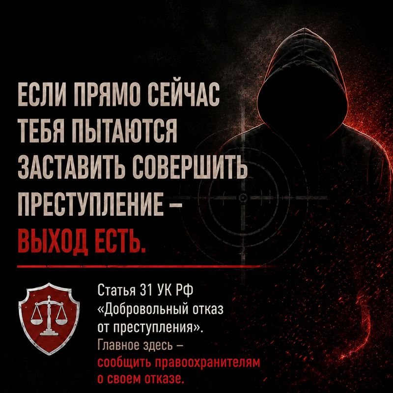 Кратко о федеральном проекте «Выход31» в наших информационных карточках Кратко о федеральном проекте «Выход31» в наших информационных карточках