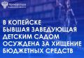 ��������� ��������� ��� ����� �������� �� ���������� ���� � ��������� 67-������ ������� ����������