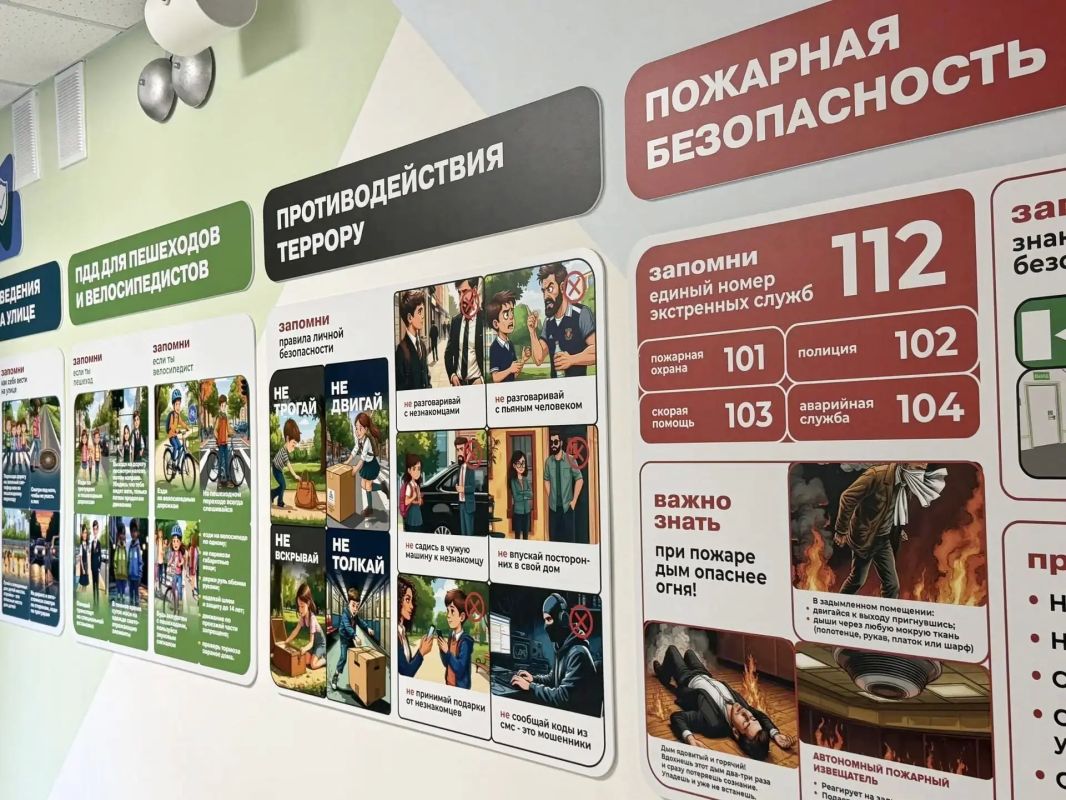 Готовность № 1 к 1 сентября: надзорный отдел Министерства проверяет школы Готовность № 1 к 1 сентября: надзорный отдел Министерства проверяет школы