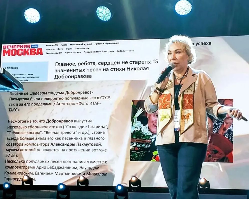 Наталья Балынская стала экспертом на IV фестивале-конкурсе патриотической песни «Уральская земля 2026», посвященном Году единства народов России Наталья Балынская стала экспертом на IV фестивале-конкурсе патриотической песни «Уральская земля 2026», посвященном Году единства народов России