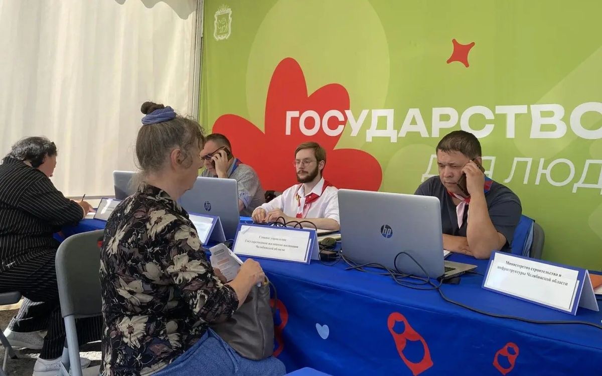 Начальник Кыштымского территориального отдела Главного управления Госжилинспекции Альберт Мирасов принял участие в фестивале «Большая семья», который проходил 24 августа в Нязепетровске Начальник Кыштымского территориального отдела Главного управления Госжилинспекции Альберт Мирасов принял участие в фестивале «Большая семья», который проходил 24 августа в Нязепетровске