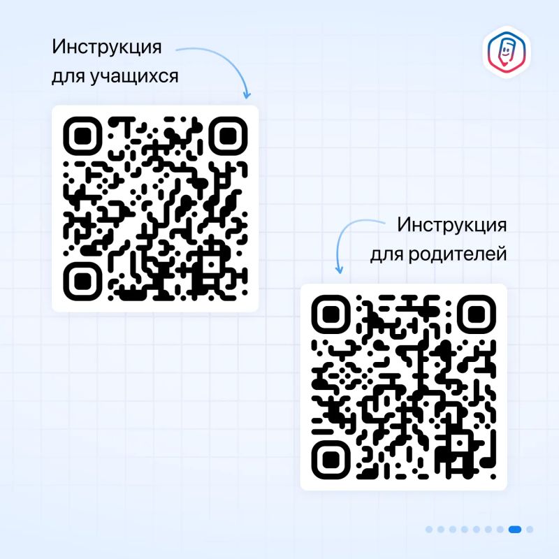 Рассказываем как легко и просто установить приложение «Госуслуги Моя школа» Рассказываем как легко и просто установить приложение «Госуслуги Моя школа»