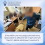� ���������� ������������������� ����������� ��������� � ���������� ������� ����� �������� ���������