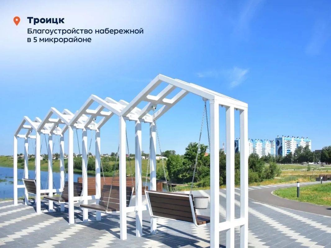 В Кыштыме и Верхнеуральске в 2026 году появятся новые набережные В Кыштыме и Верхнеуральске в 2026 году появятся новые набережные