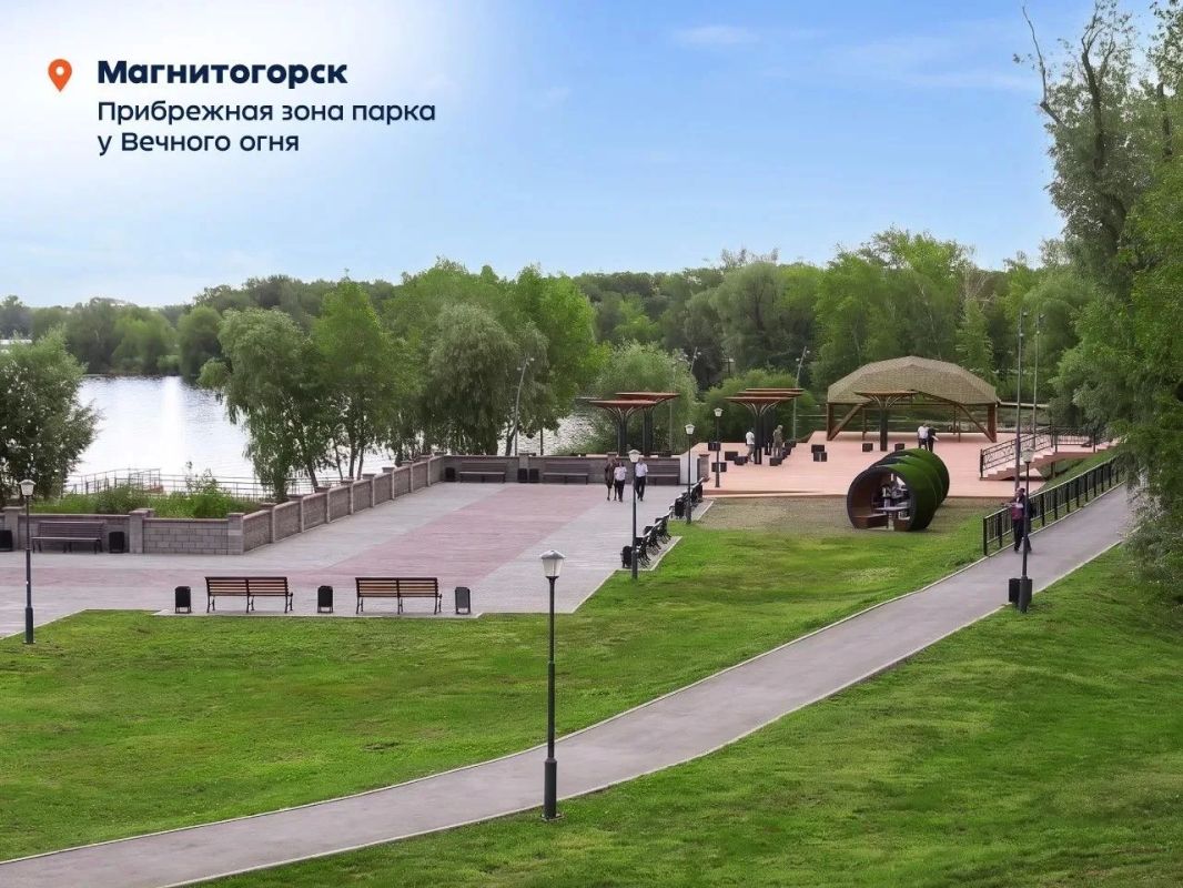 В Кыштыме и Верхнеуральске в 2026 году появятся новые набережные В Кыштыме и Верхнеуральске в 2026 году появятся новые набережные