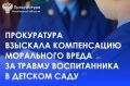 ������������ ����������� ������ ��������� �������� �� ��������� ���������� �. ��������� ��������� ������ 6-������ ����� �� ����� ������� ���������� ��������� � ���������� ����������