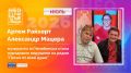�� ����� �����. ��������� �� ���������� ����� "���������" �������� �� ����� "����� �� ���� ����"