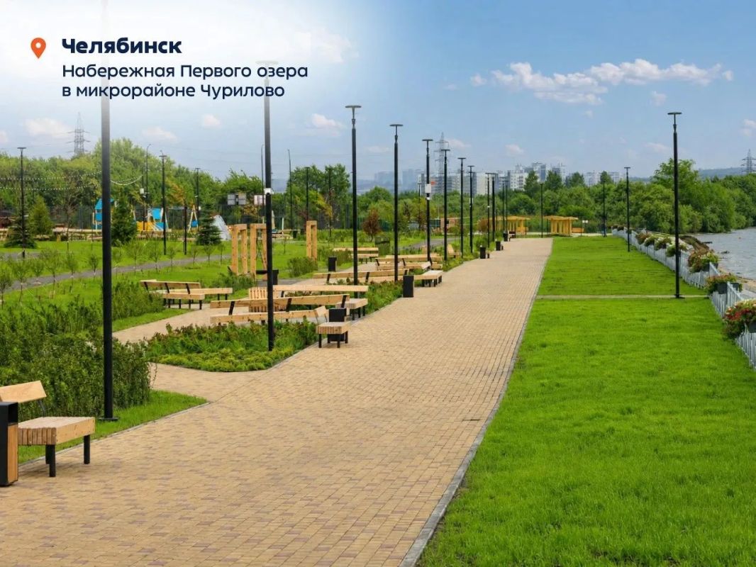 В Кыштыме и Верхнеуральске в 2026 году появятся новые набережные В Кыштыме и Верхнеуральске в 2026 году появятся новые набережные