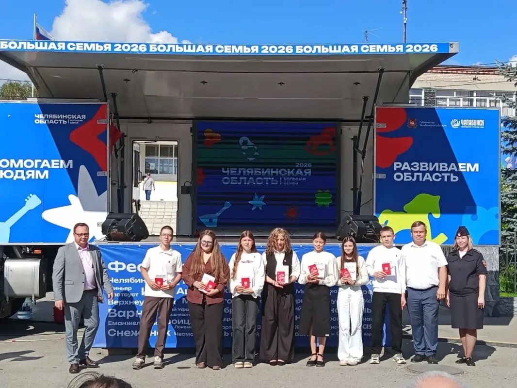 В Нязепетровске на передвижном фестивале решили проблему с газом В Нязепетровске на передвижном фестивале решили проблему с газом