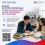 Студентам, получающим пенсию по потере кормильца, после достижения 18 лет необходимо подтверждать факт обучения для продолжения выплат