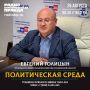 �� ������� � ������ ������: � 18 �� 20 �������� ����������� ����� �������� ��������� ��������������� ���� � ���� ������� ���������������� �������