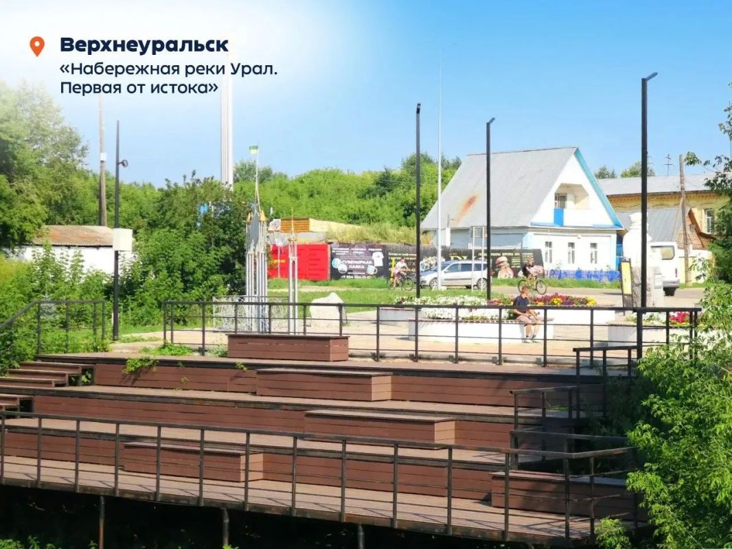 В Кыштыме и Верхнеуральске в 2026 году появятся новые набережные В Кыштыме и Верхнеуральске в 2026 году появятся новые набережные