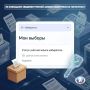 НЕ СОВПАДАЮТ СВЕДЕНИЯ УЧЕТНОЙ ЗАПИСИ ИЗБИРАТЕЛЯ НА ГОСУСЛУГАХ? В ЧЕМ ПРИЧИНА?