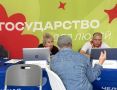 Фестиваль «Большая семья» 26 августа побывал в Кыштыме