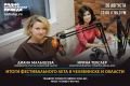 Фестивальное лето в Челябинске и области в этом году оказалось насыщенным, как никогда: множество ярких событий, которые собрали десятки тысяч гостей и участников