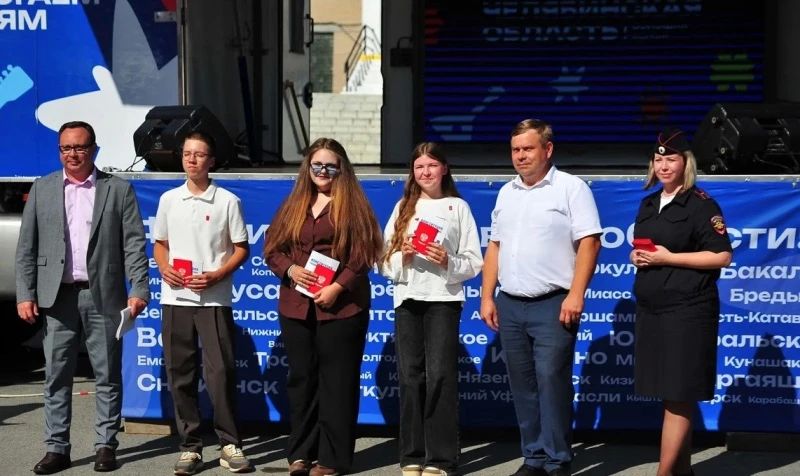 Сотрудники полиции Нязепетровского округа приняли участие в фестивале «Челябинская область — большая семья» Сотрудники полиции Нязепетровского округа приняли участие в фестивале «Челябинская область — большая семья»