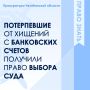 С 15 июля вступил в силу Федеральный закон от 04.07.2026 №223-ФЗ, который внес важное изменение в Гражданский процессуальный кодекс Российской Федерации