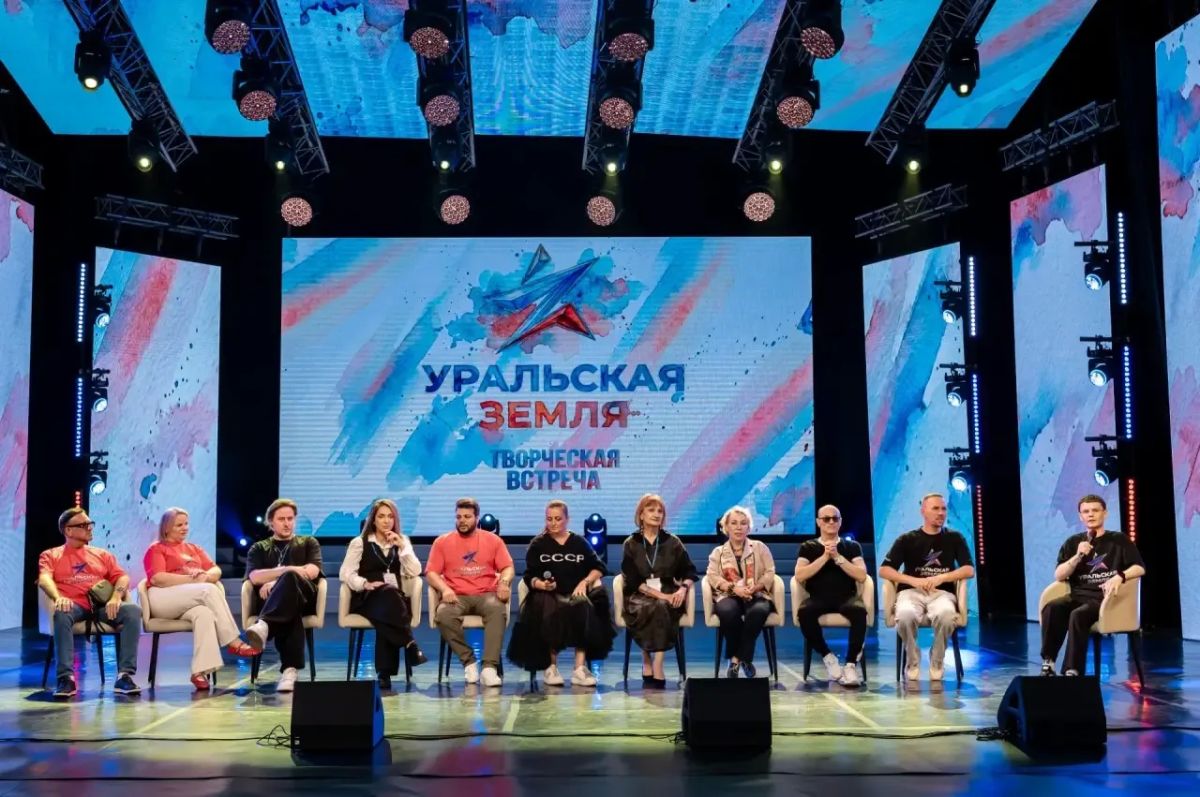 В Златоусте завершился IV фестиваль-конкурс патриотической песни «Уральская земля – 2026» В Златоусте завершился IV фестиваль-конкурс патриотической песни «Уральская земля – 2026»