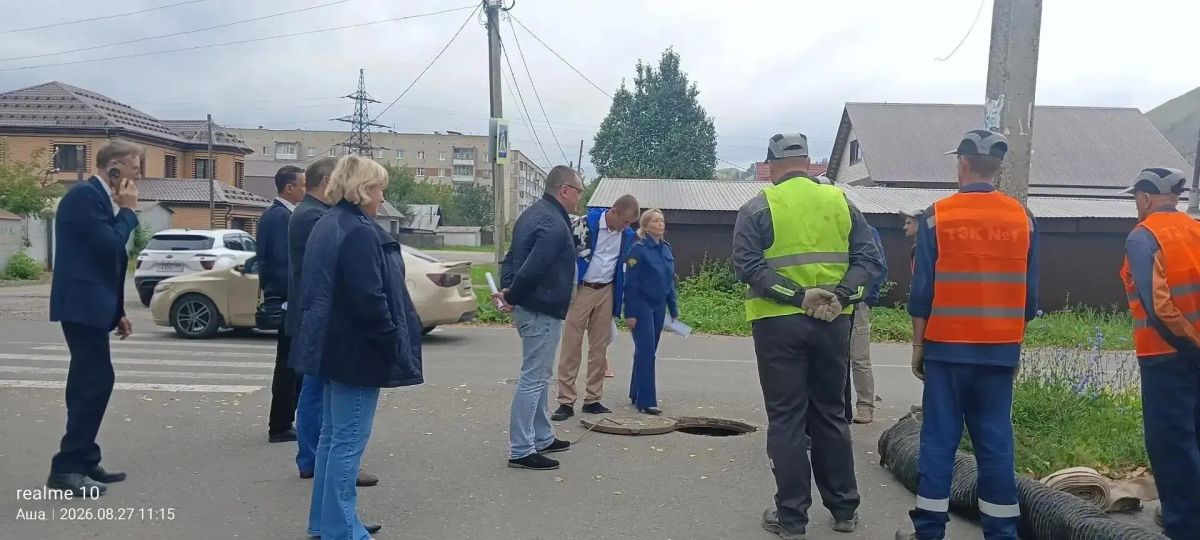 Заместитель начальника Главного управления Госжилинспекции Иван Стадник и начальник Ашинского территориального отдела ГЖИ Надежда Иванова приняли участие в противоаварийной тренировке в Аше