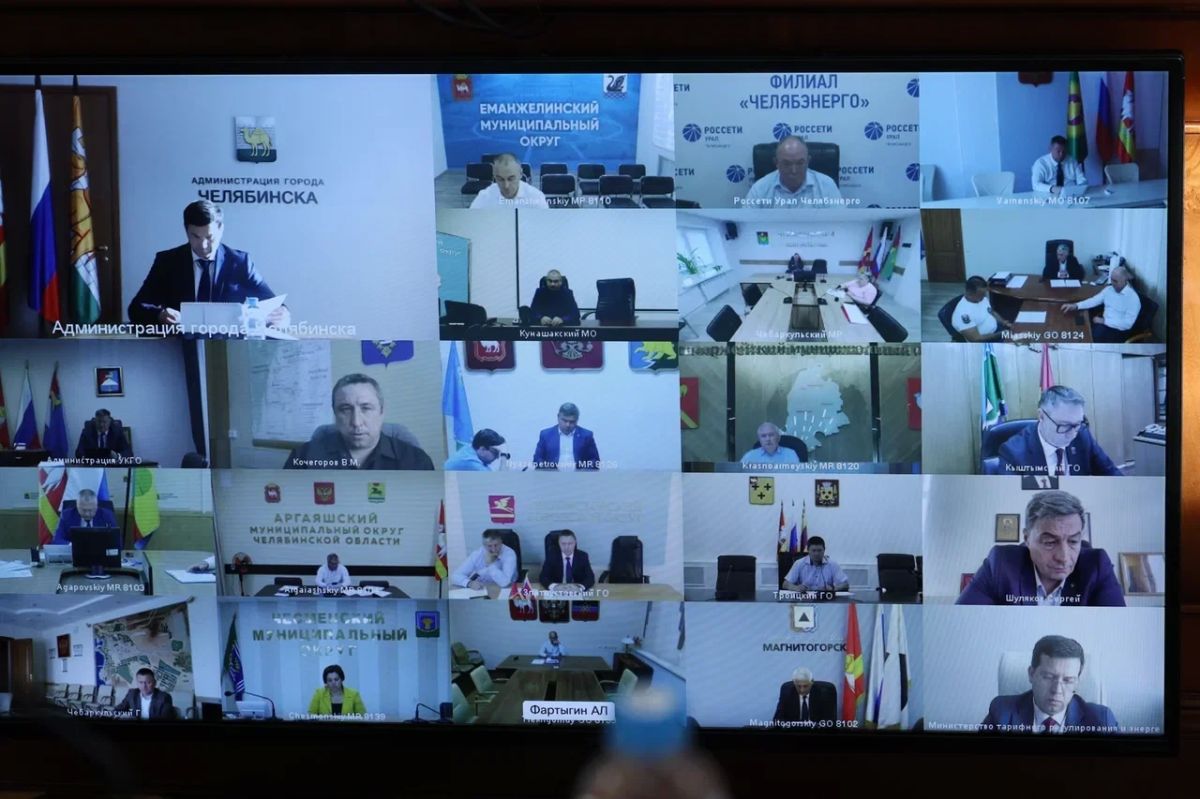 Алексей Текслер провёл заседание КЧС по подготовке образовательных организаций к новому учебному году Алексей Текслер провёл заседание КЧС по подготовке образовательных организаций к новому учебному году