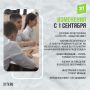 Что ждет школьников в новом учебном году?