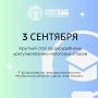 Налоговые споры без суда: приглашаем предпринимателей на круглый стол с ФНС