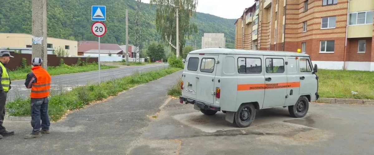 Заместитель начальника Главного управления Госжилинспекции Иван Стадник и начальник Ашинского территориального отдела ГЖИ Надежда Иванова приняли участие в противоаварийной тренировке в Аше Заместитель начальника Главного управления Госжилинспекции Иван Стадник и начальник Ашинского территориального отдела ГЖИ Надежда Иванова приняли участие в противоаварийной тренировке в Аше