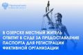 ����������� ���� �. ������ ��������� ������������� ���������� �� ���������� ���� � ��������� 60-������� �������� ������