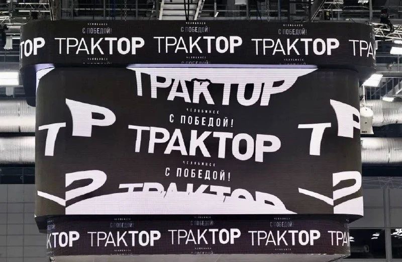 «Трактор» обыграл «Амур» в серии буллитов на Мемориале Ромазана