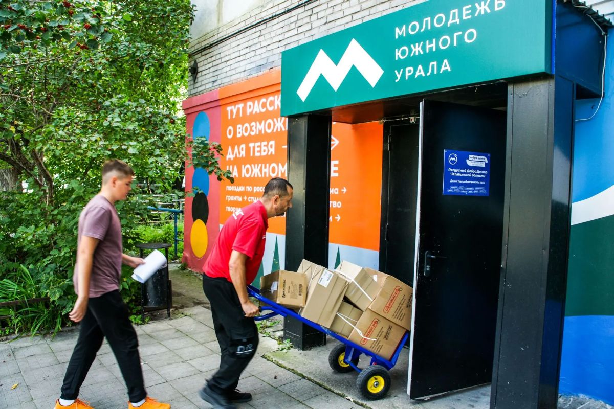 Южноуральские финансисты поддержали акцию «Соберем ребенка в школу» Южноуральские финансисты поддержали акцию «Соберем ребенка в школу»