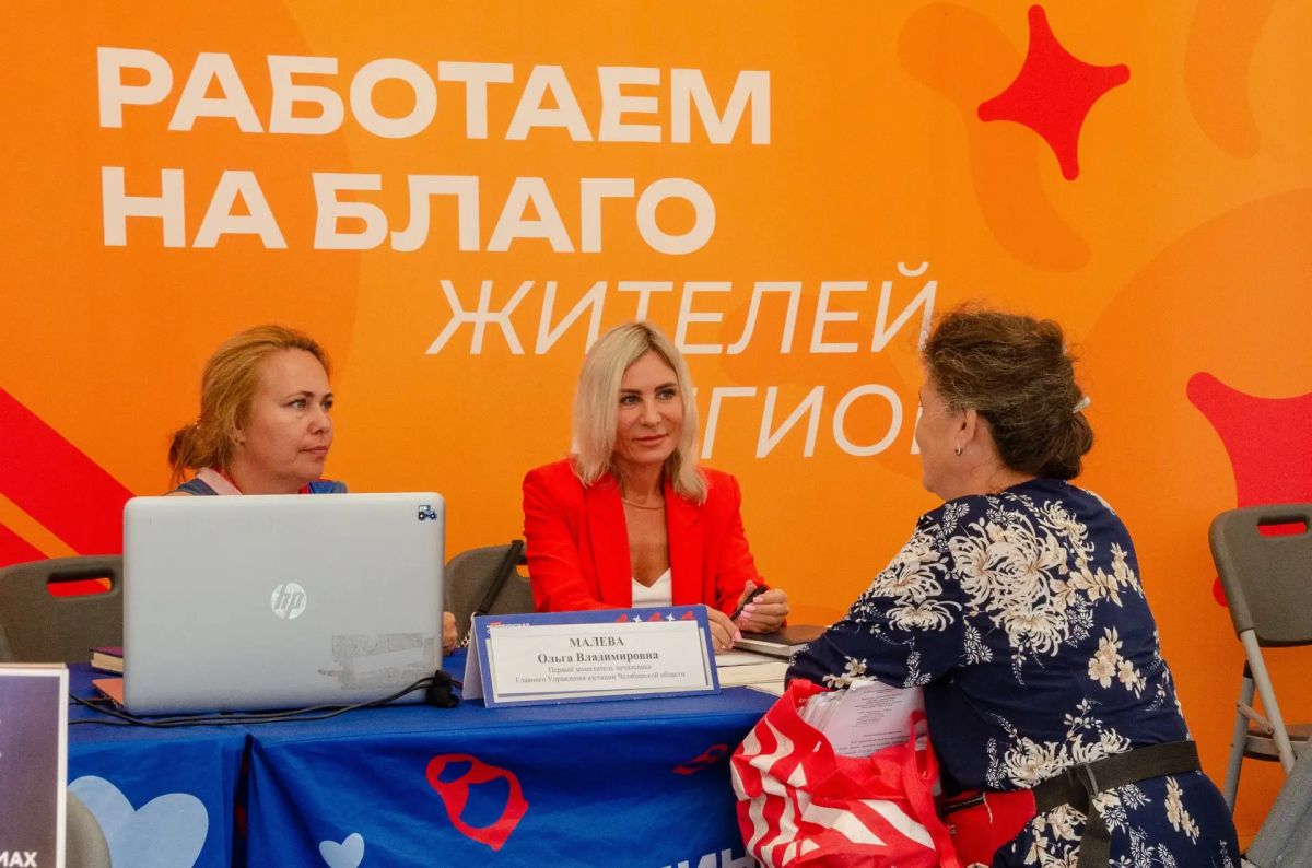 Фестиваль «Челябинская область — большая семья» прошел в Кыштыме Фестиваль «Челябинская область — большая семья» прошел в Кыштыме