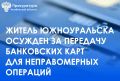 ������������� ��������� ��� ����� �������� �� ���������� ���� � ��������� �������� ������