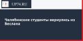���������� �������������� ��������� ����������� � ������������ ����������, ������������ �� �������
