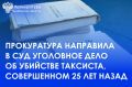 ����������� ���������� ������ �. ���������� ��������� ������������� ���������� �� ���������� ���� � ��������� �������� ������