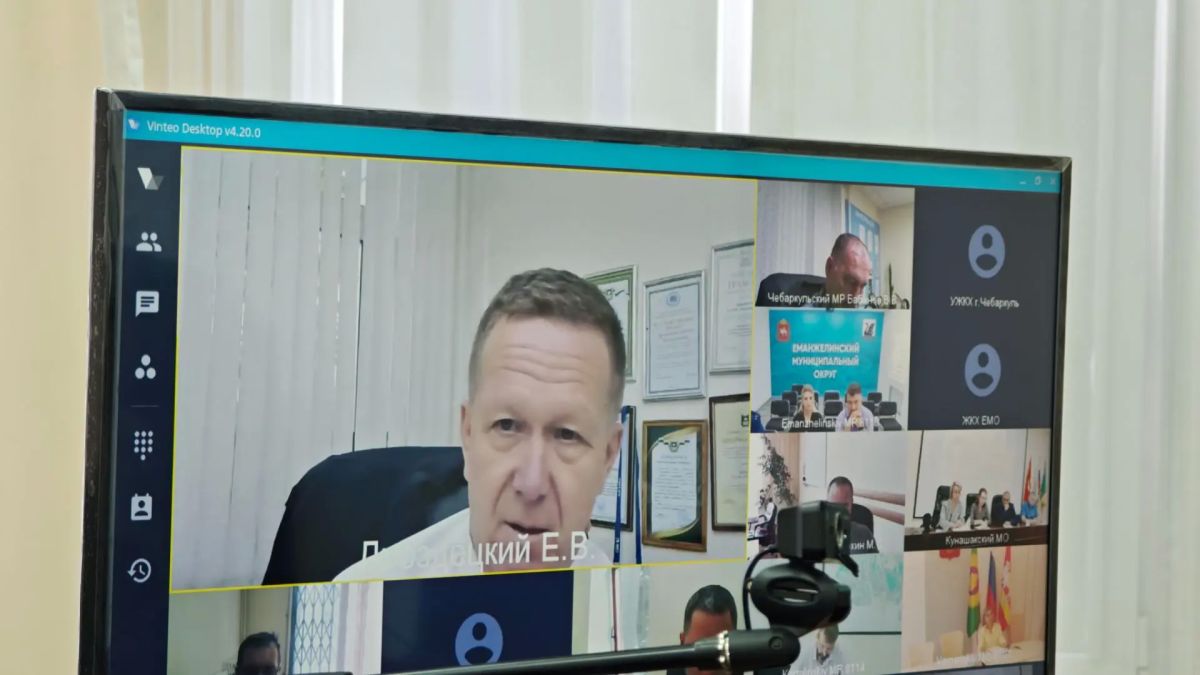 Провели совещание по подготовке муниципалитетов к отопительному периоду Провели совещание по подготовке муниципалитетов к отопительному периоду