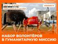 Курску снова нужна помощь Южного Урала