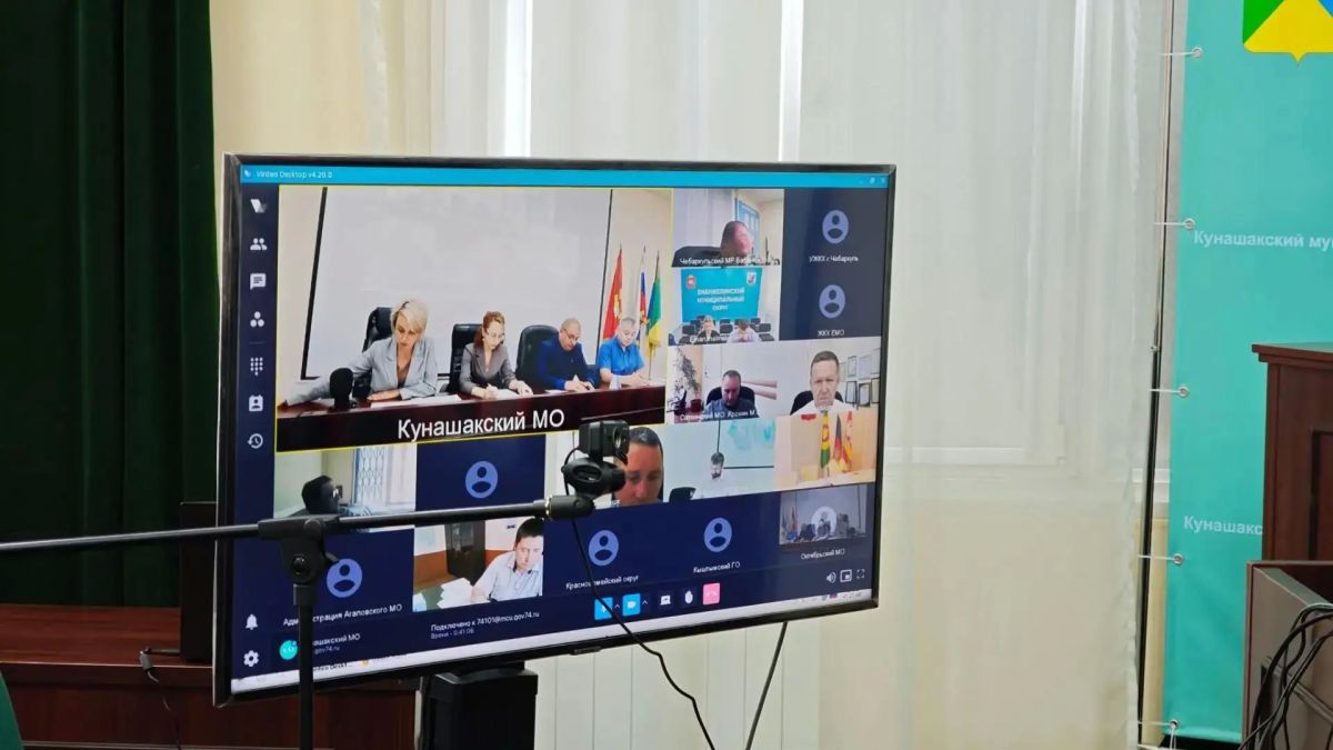 Начальник Главного управления Госжилинспекции Ирина Настенко приняла участие в совещании при губернаторе Челябинской области с главами муниципальных образований по подготовке муниципалитетов к предстоящему отопительному... Начальник Главного управления Госжилинспекции Ирина Настенко приняла участие в совещании при губернаторе Челябинской области с главами муниципальных образований по подготовке муниципалитетов к предстоящему отопительному...