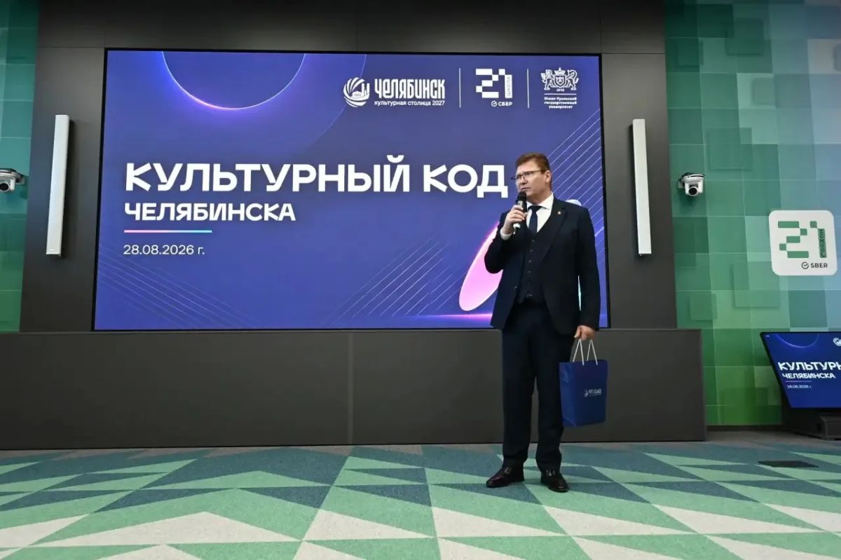 Кампус «Школы 21» стал резидентом проекта «Культурная столица — 2027» Кампус «Школы 21» стал резидентом проекта «Культурная столица — 2027»