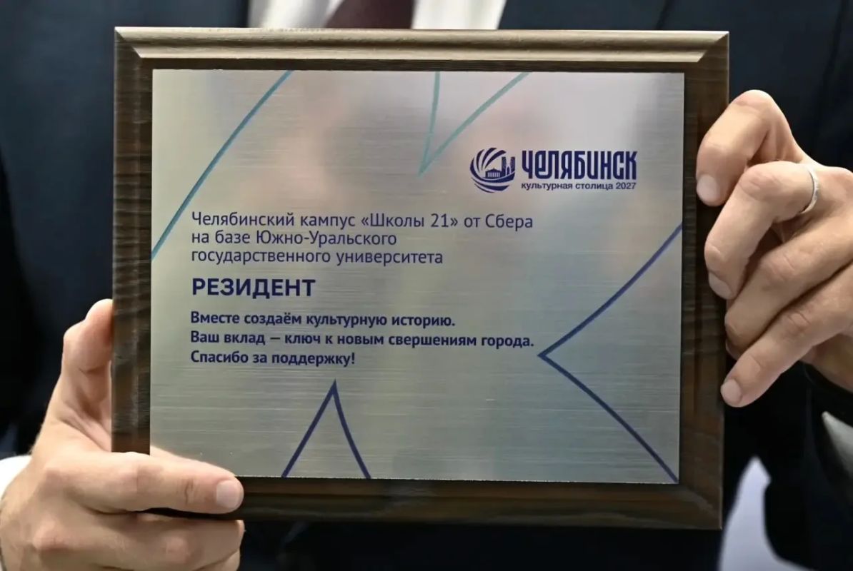 Кампус «Школы 21» стал резидентом проекта «Культурная столица — 2027» Кампус «Школы 21» стал резидентом проекта «Культурная столица — 2027»