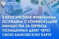 ��������� �������� ��� ����� �������� �� ���������� ���� � ��������� 19-������ ������� ����������