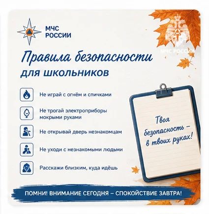 Готовимся к новому учебному году вместе с ребенком Готовимся к новому учебному году вместе с ребенком