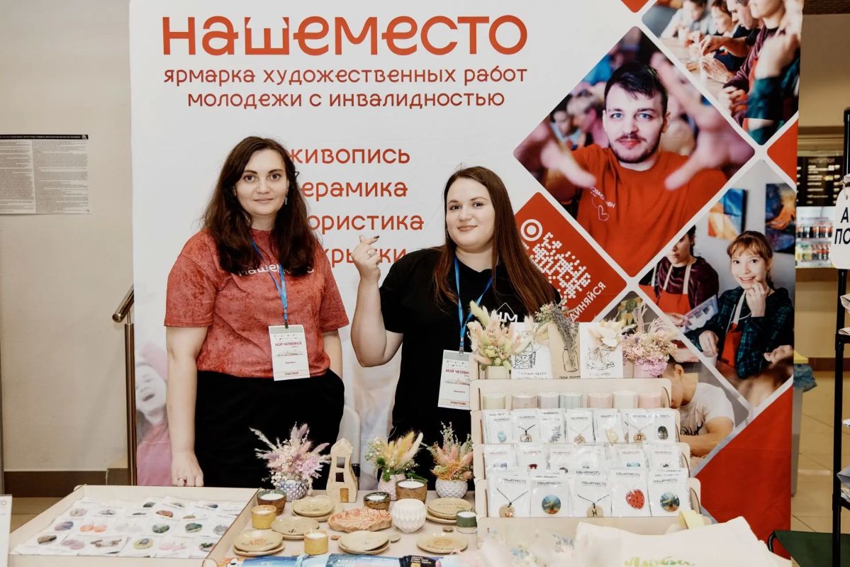 «Экспо Чел»: масштабное событие объединило тысячи гостей! «Экспо Чел»: масштабное событие объединило тысячи гостей!