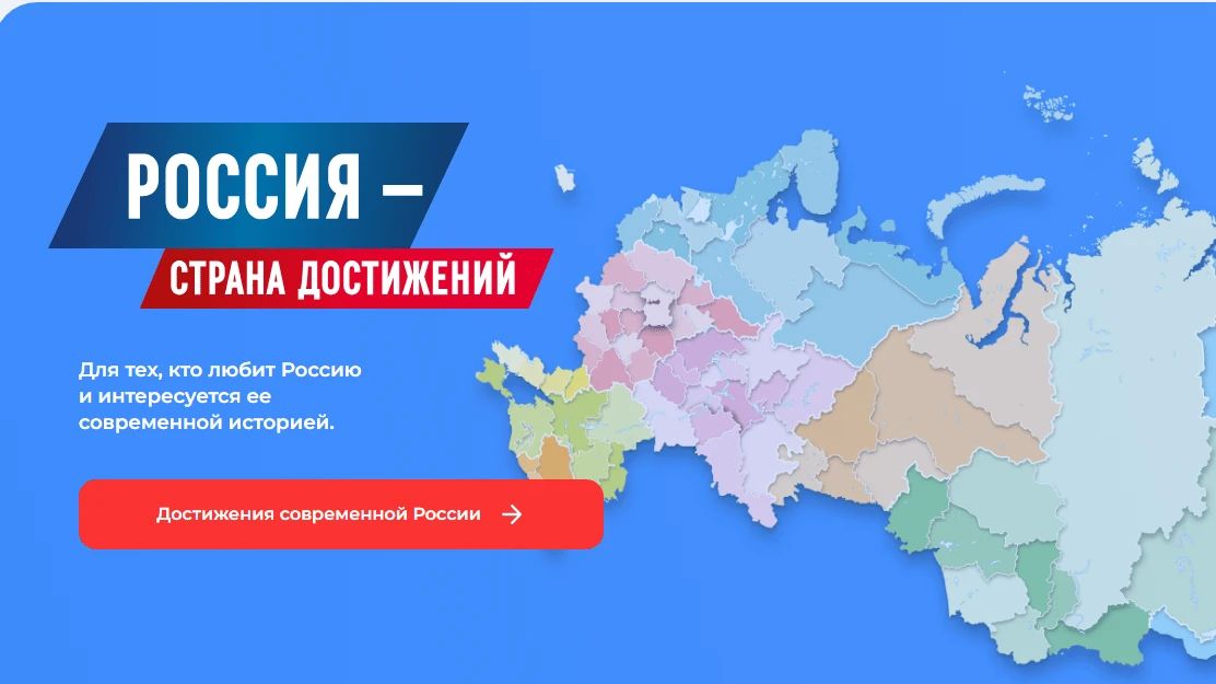 Формируется Всероссийский обзор перспективных направлений социального развития муниципальных образований 2026 года