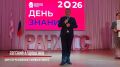 Представители областного минфина поздравили первокурсников Челябинского филиала Президентской академии с Днем знаний