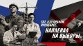 Тот, кто правом пренебрёг