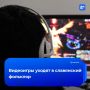 Славянские сказки захватывают игровую индустрию