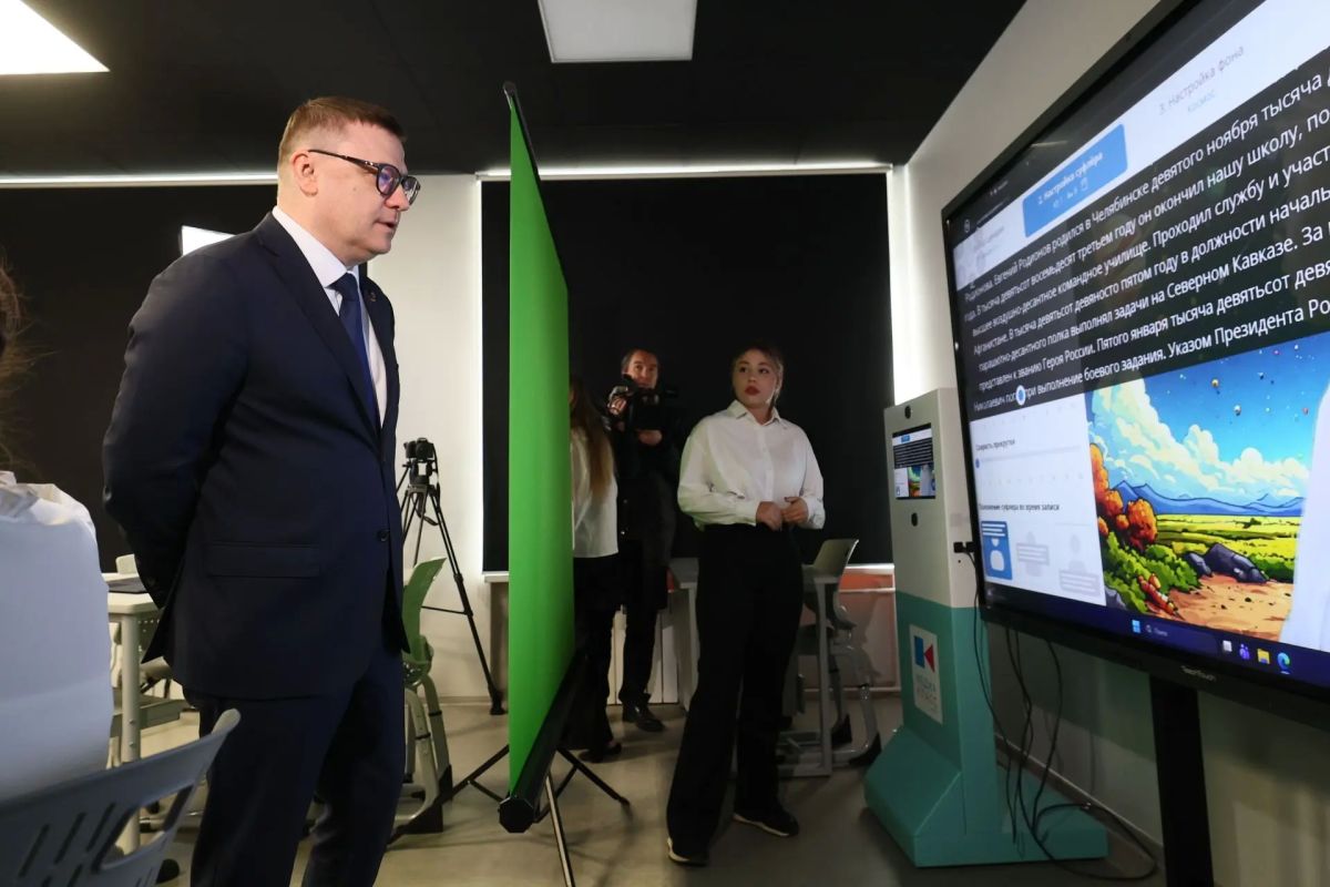 В первый день нового учебного года губернатор Алексей Текслер посетил школу №68 в Ленинском районе Челябинска, которая носит имя Е.Н. Родионова. Вместе с мамой Героя России глава регина возложил цветы к его мемориалу, а... В первый день нового учебного года губернатор Алексей Текслер посетил школу №68 в Ленинском районе Челябинска, которая носит имя Е.Н. Родионова. Вместе с мамой Героя России глава регина возложил цветы к его мемориалу, а...