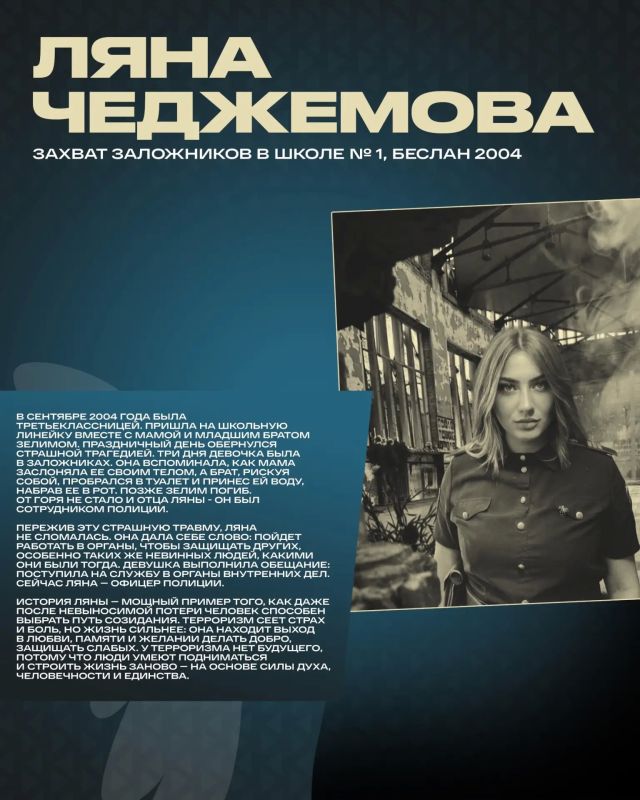 Даже перед лицом смерти, пройдя через страшные события, настоящие Даже перед лицом смерти, пройдя через страшные события, настоящие