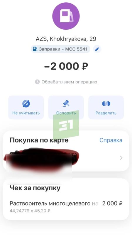 «Нам всем залили растворитель вместо бензина?» «Нам всем залили растворитель вместо бензина?»