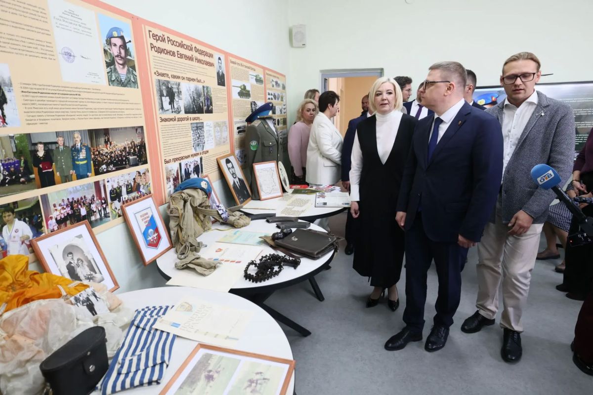 В первый день нового учебного года губернатор Алексей Текслер посетил школу №68 в Ленинском районе Челябинска, которая носит имя Е.Н. Родионова. Вместе с мамой Героя России глава регина возложил цветы к его мемориалу, а... В первый день нового учебного года губернатор Алексей Текслер посетил школу №68 в Ленинском районе Челябинска, которая носит имя Е.Н. Родионова. Вместе с мамой Героя России глава регина возложил цветы к его мемориалу, а...